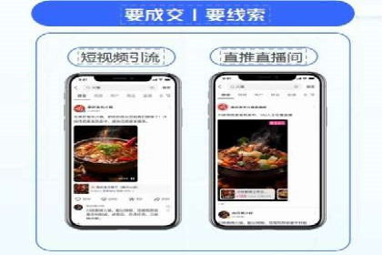 百度广告推广案例费用对比解析