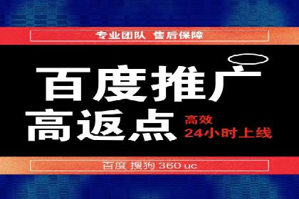 探索SEM开户的秘密：多行业成功案例